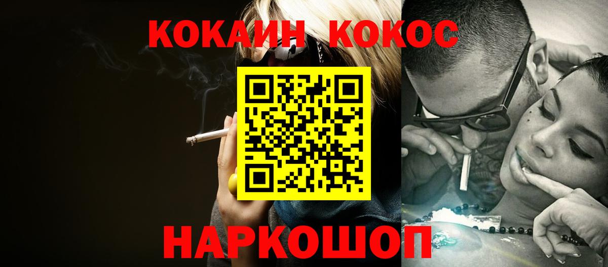 Кокаин Columbia Изобильный