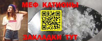 прущие крисы Беслан