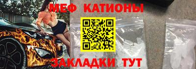 прущие крисы Беслан