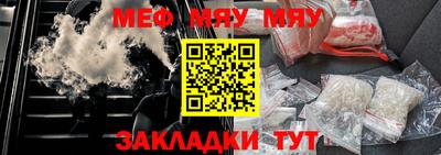 прущие крисы Беслан