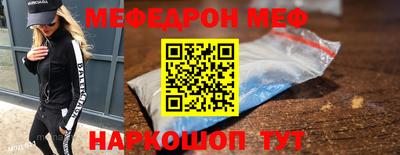 прущие крисы Беслан