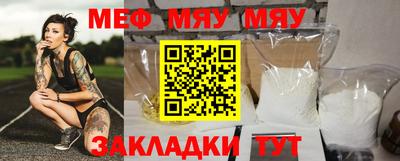 МДМА Бийск