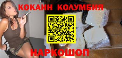 МДМА Бийск