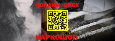 прущие крисы Беслан