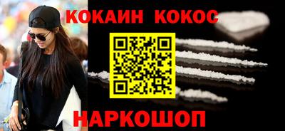 прущие крисы Беслан