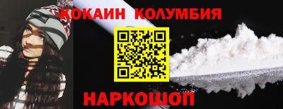 МДМА Бийск