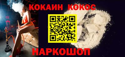 прущие крисы Беслан