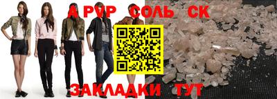 МДМА Бийск