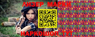 гашиш Берёзовский