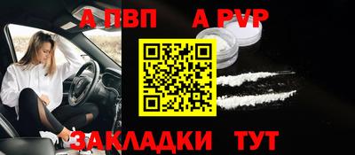 МДМА Бийск
