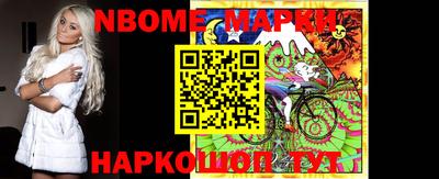 гашиш Берёзовский
