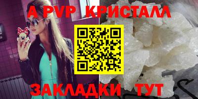МДМА Бийск