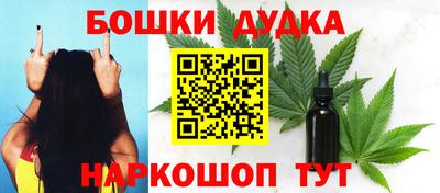 МДМА Бийск
