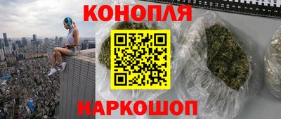 гашиш Берёзовский