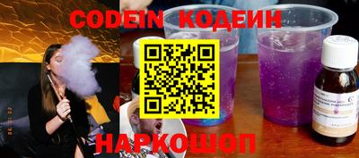 прущие крисы Беслан