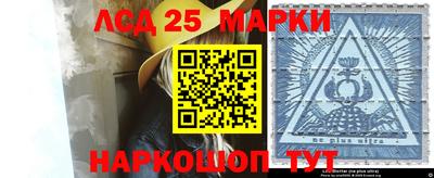 гашиш Берёзовский