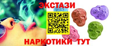 МДМА Бийск