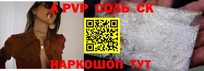 прущие крисы Беслан