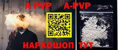 прущие крисы Беслан