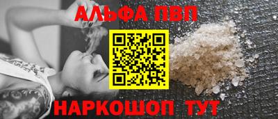 гашиш Берёзовский