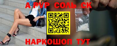 МДМА Бийск