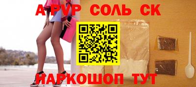 гашиш Берёзовский