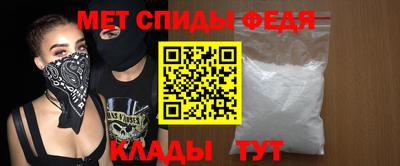 прущие крисы Беслан