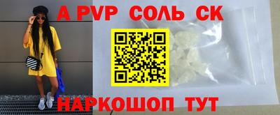 прущие крисы Беслан