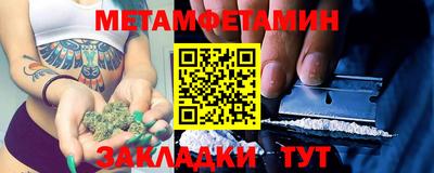 гашиш Берёзовский