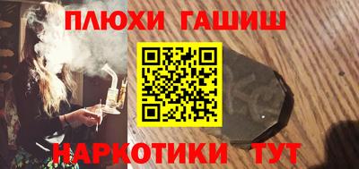 МДМА Бийск