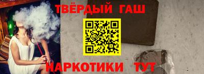 прущие крисы Беслан