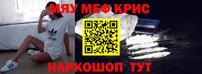 прущие крисы Беслан