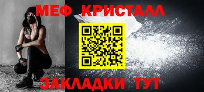 МДМА Бийск