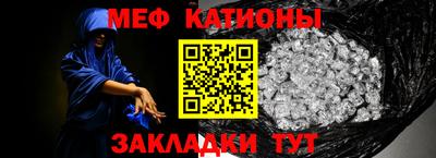 МДМА Бийск