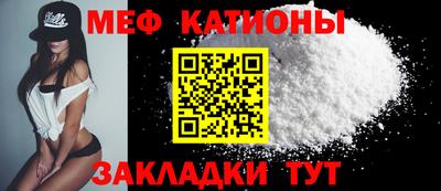 МДМА Бийск