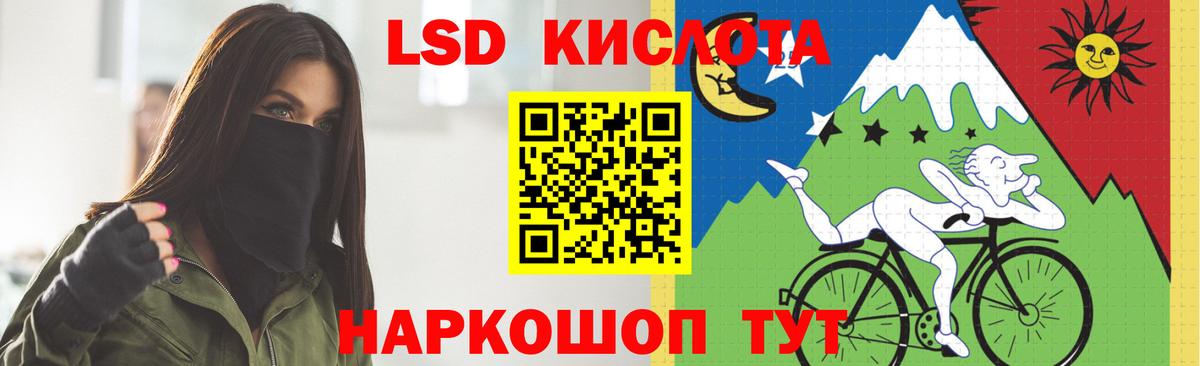 Изобильный  LSD-25 экстази кислота  Вход с VPN 