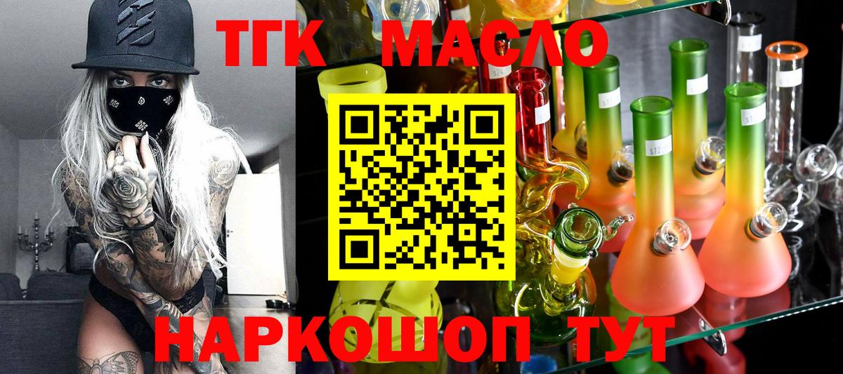 ТГК концентрат Изобильный