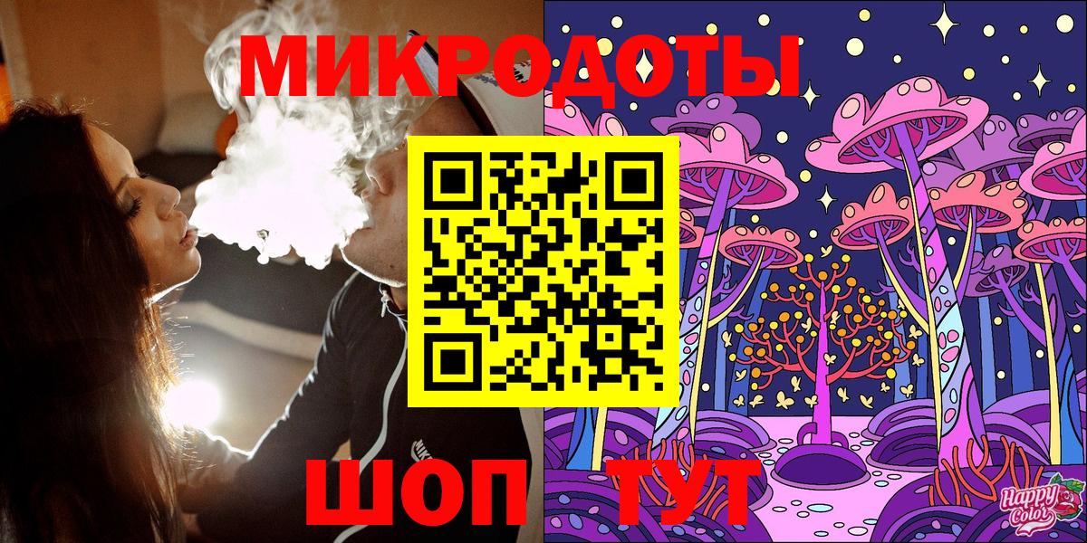 Псилоцибиновые грибы мухоморы  Вход с VPN  Изобильный 