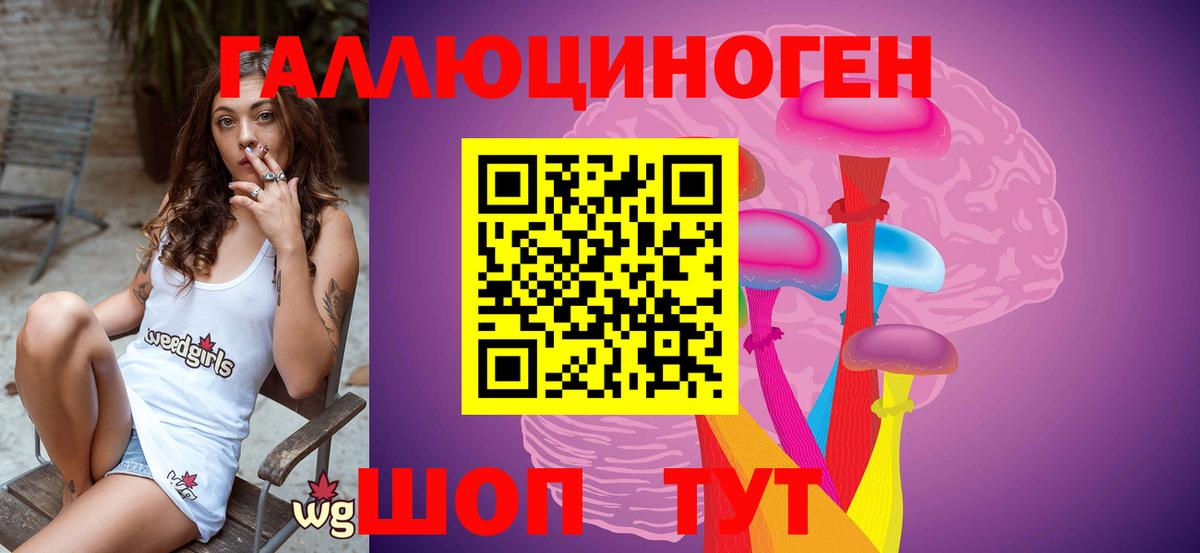Галлюциногенные грибы мухоморы Изобильный