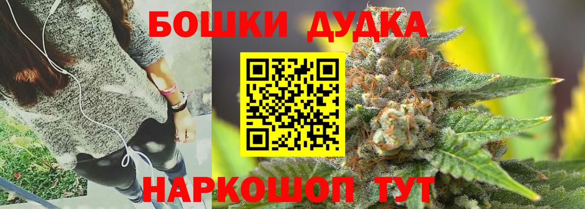 МАРИХУАНА  Гашиш  Изобильный  МЕФ  Мефедрон кристаллы  ГАШ  Вход с VPN 